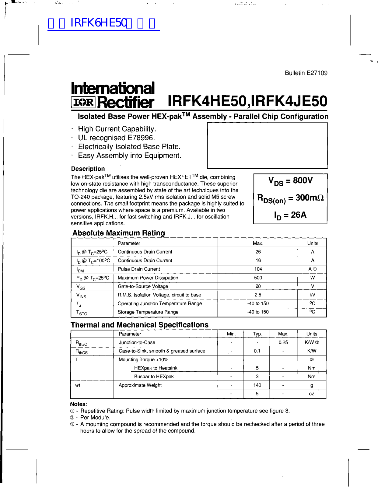 International Rrectifier IRFK4HE50 User Manual