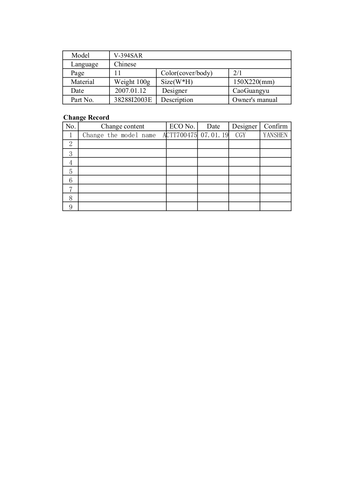 Lg V-394SAR User Manual