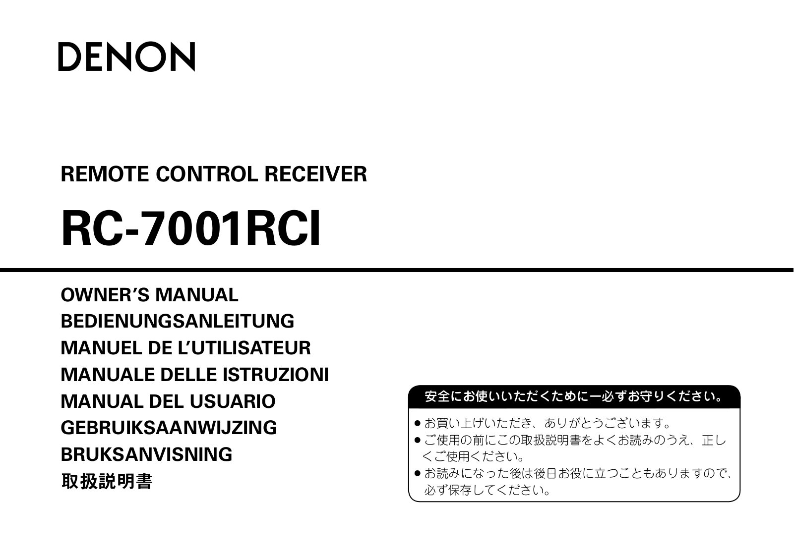 Denon RC-7001RCI Owner's Manual