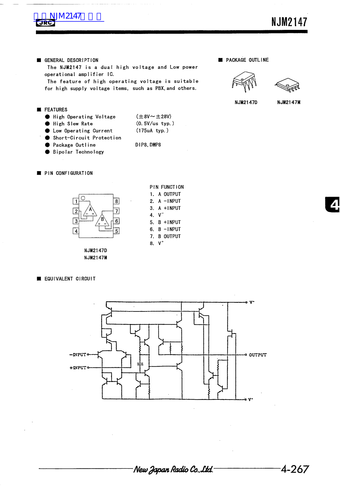 JRC NJM2147 User Manual
