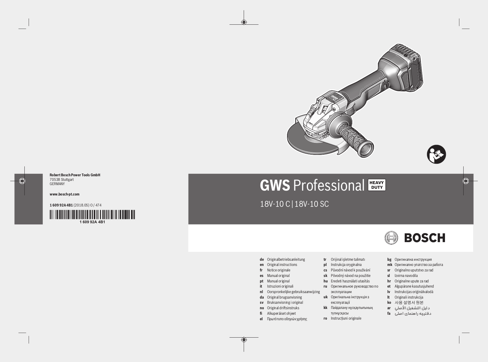 Bosch GWS 12-76 V-EC User Manual