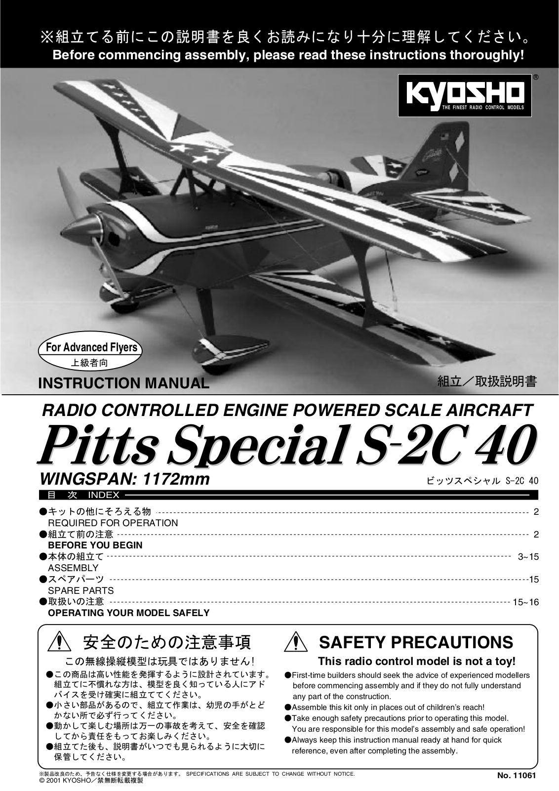 Kyosho PITTS SPECIAL S-2C 40 User Manual