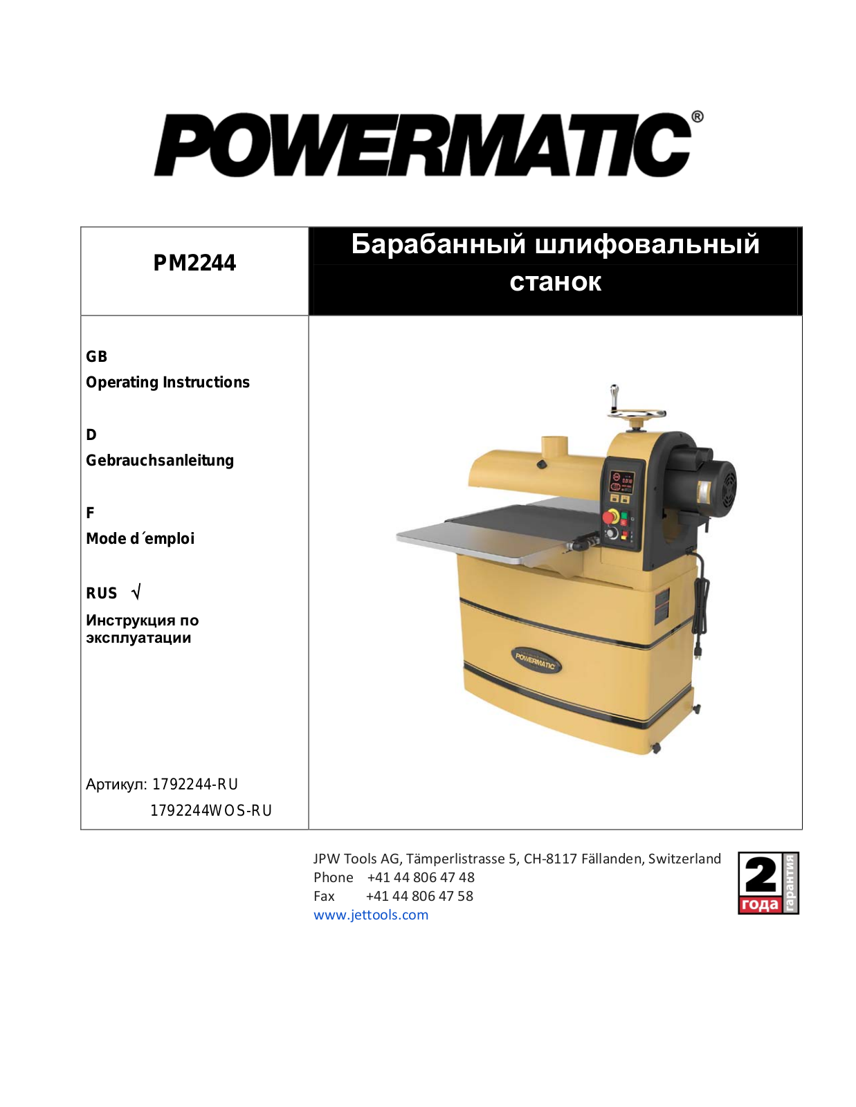 Powermatic PM2244 User Manual