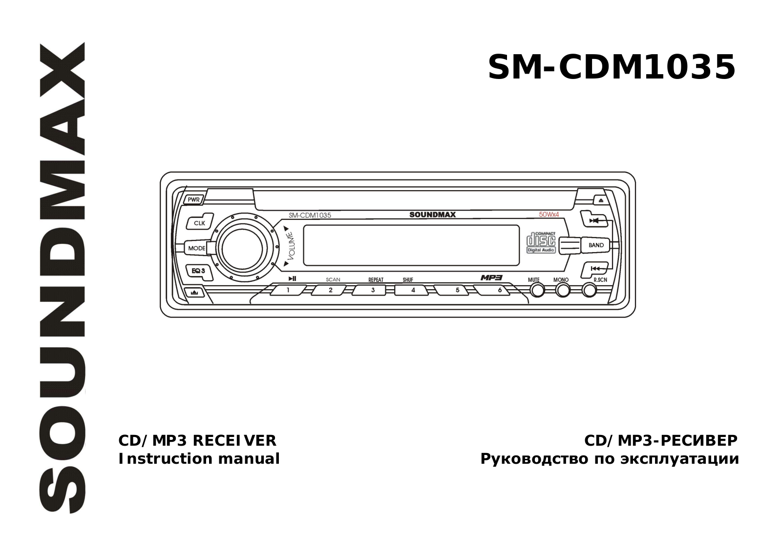 SoundMax SM-CDM1035 User Manual