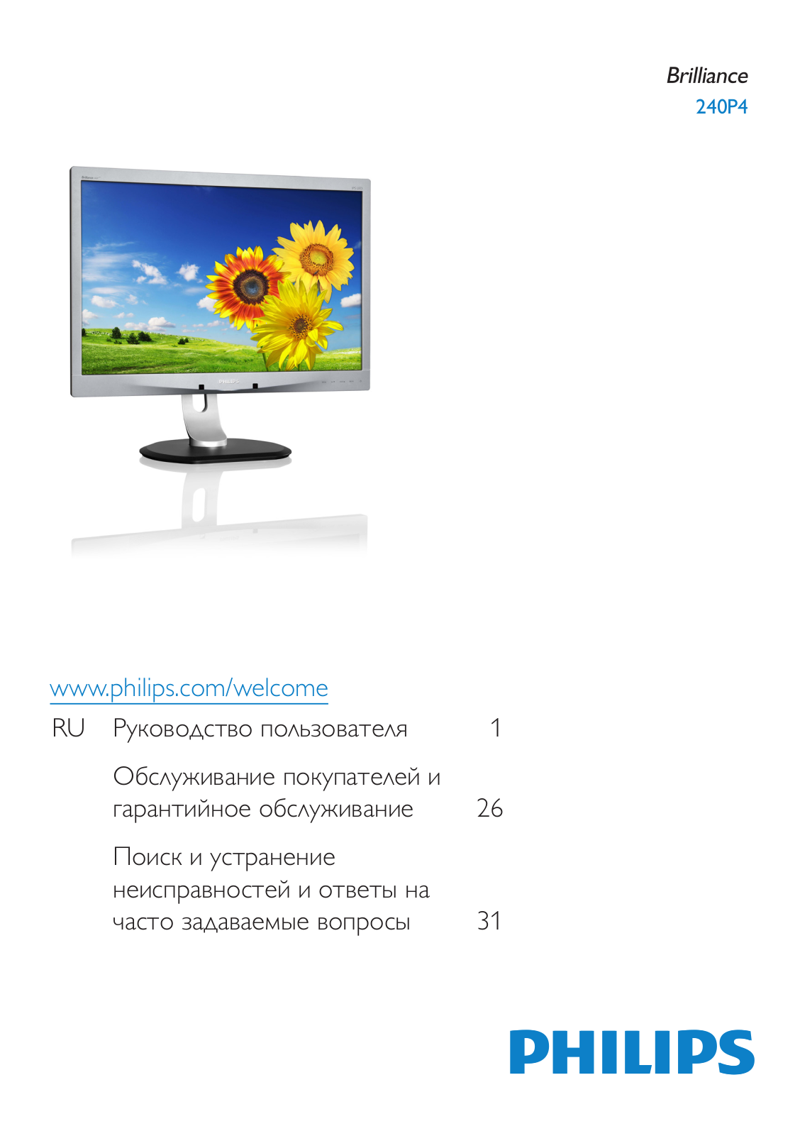 Philips 240P4QPYNS User Manual