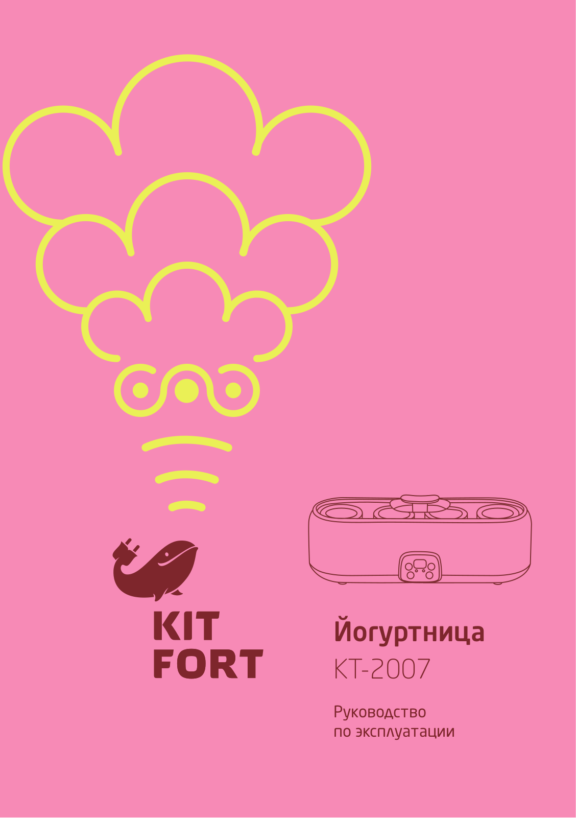 Kitfort КТ-2007 User Manual