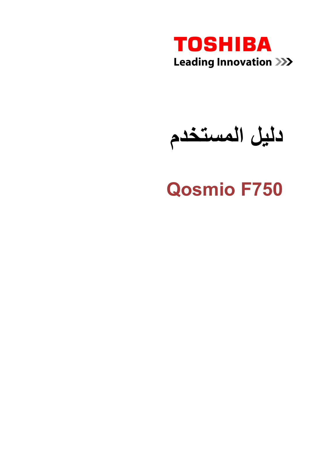 Toshiba QOSMIO F750 User Manual