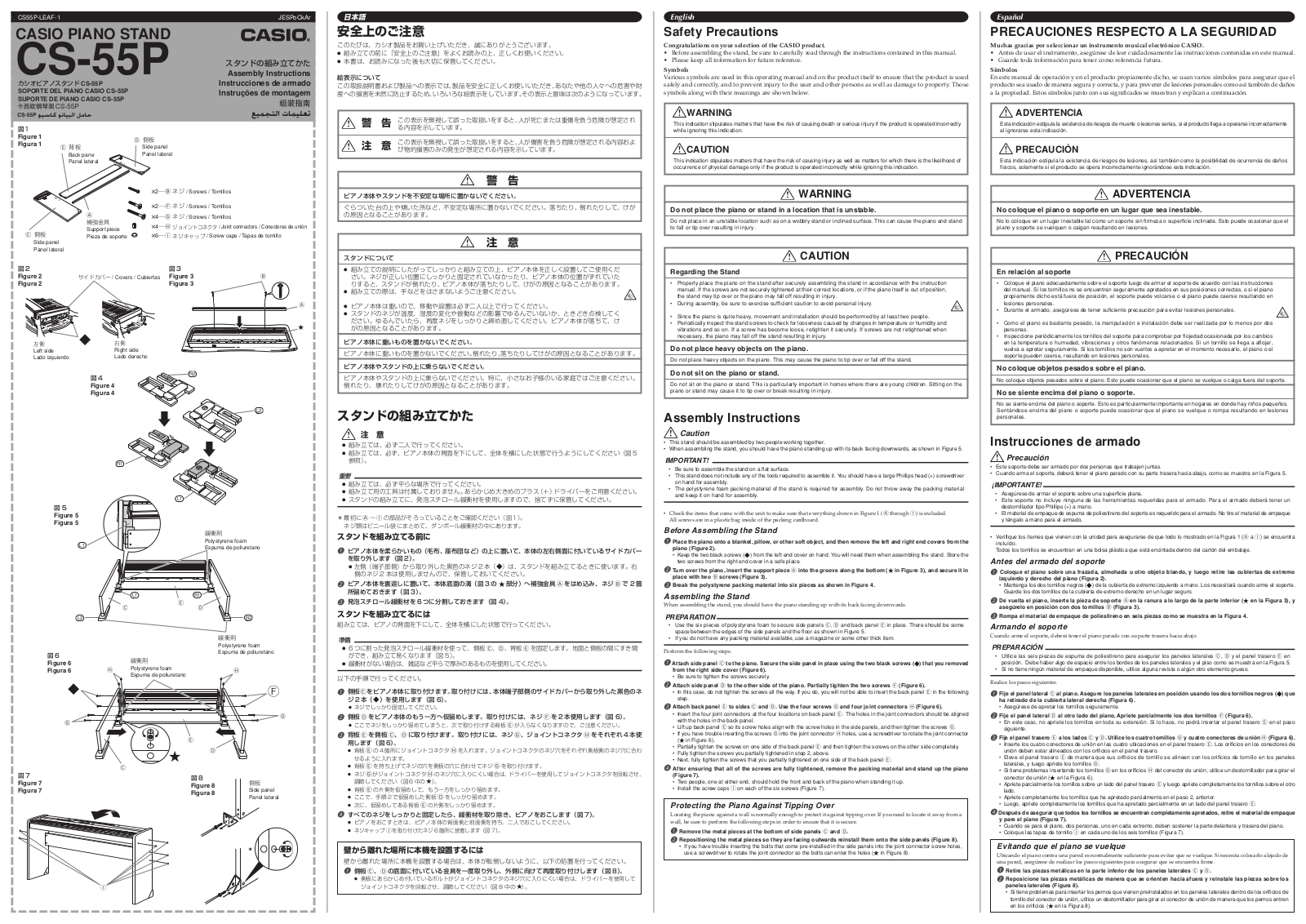 Casio CS-55P User Manual
