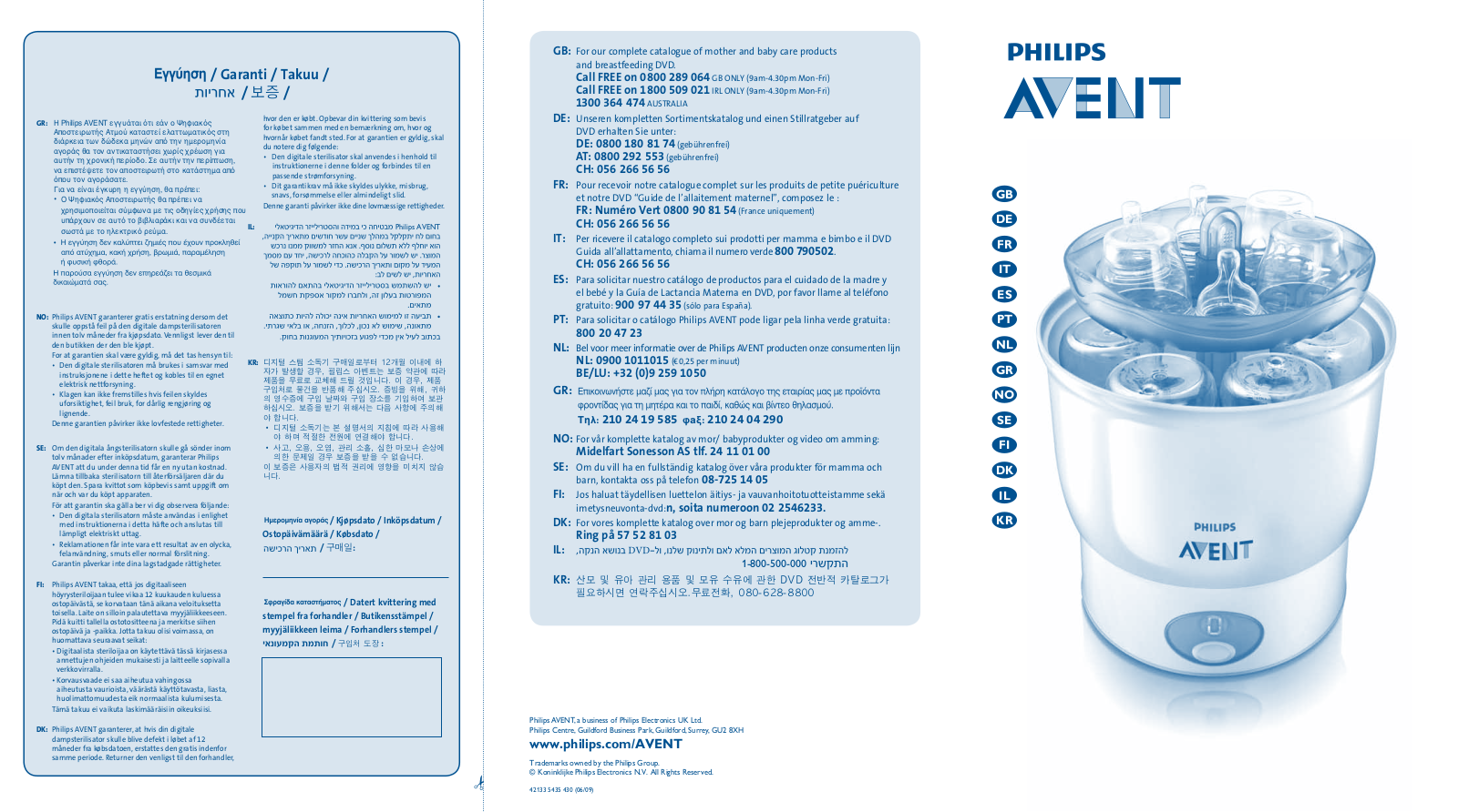 Philips AVENT Esterilizador a vapor digital User Manual