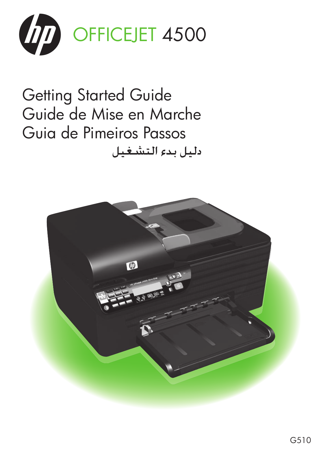 HP Officejet 4500 - G510g, Officejet 4500 Wireless - G510n Getting Started Guide