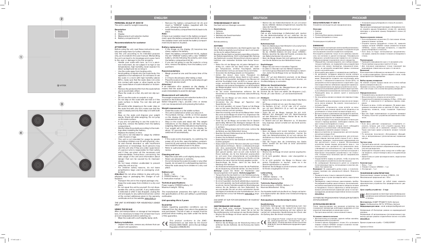 Vitek VT-8051 W User manual