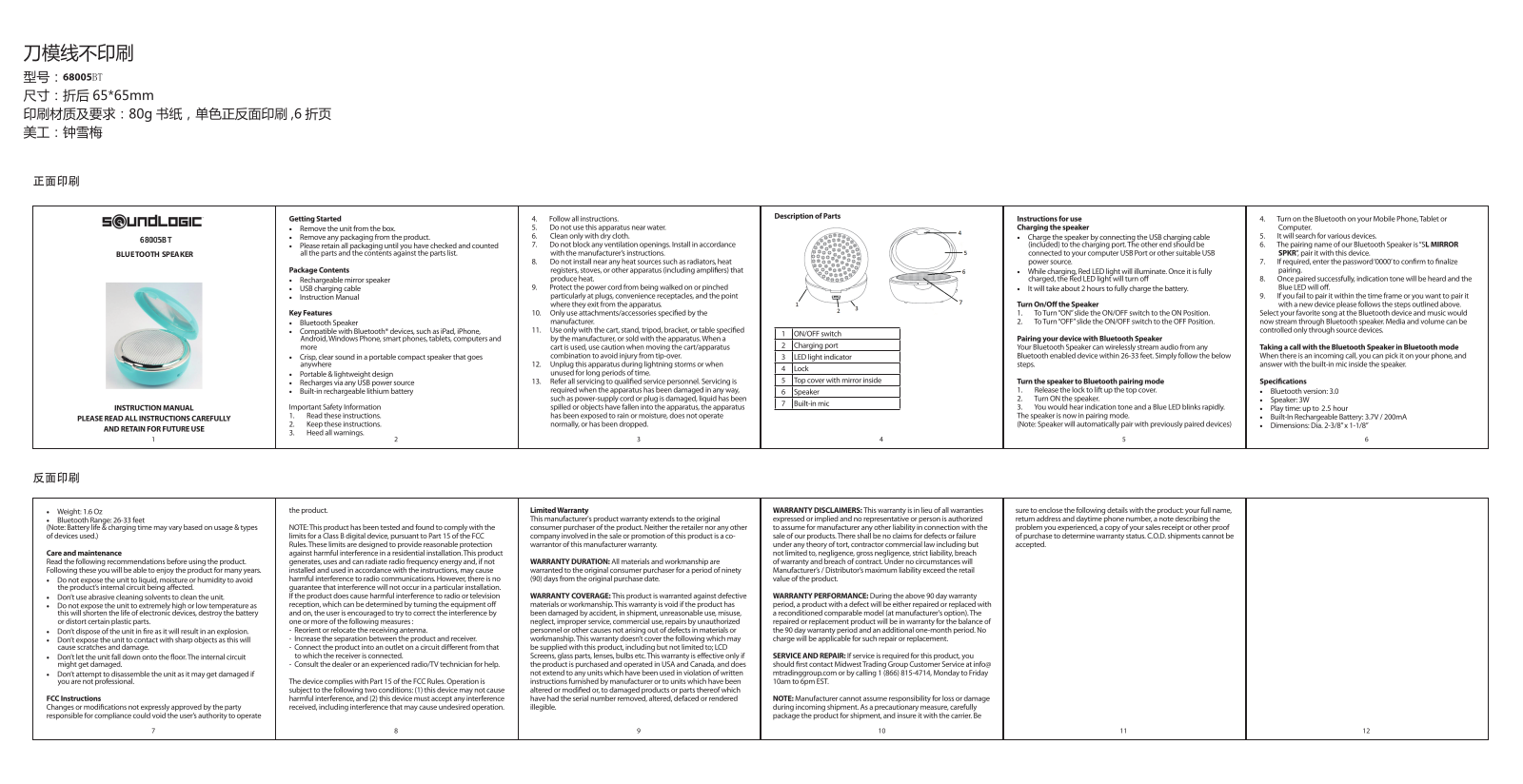 Eurosun 68005BT User Manual