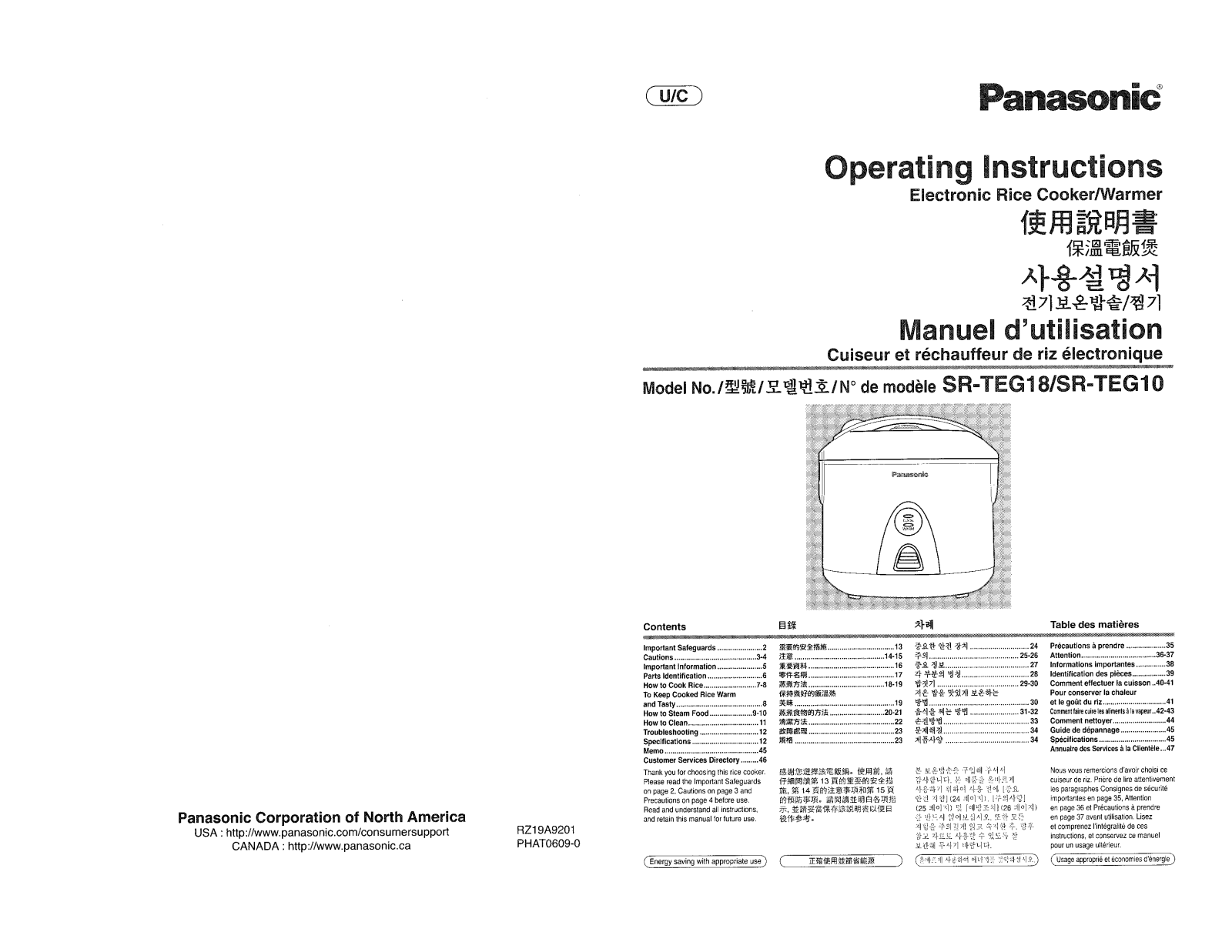 Panasonic SR-TEG18, SR-TEG10 Owner's Manual