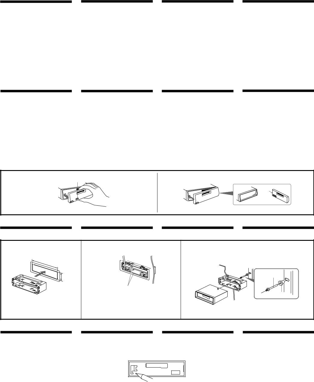 Sony XR-C5120R, XR-C5110R Installation Manual