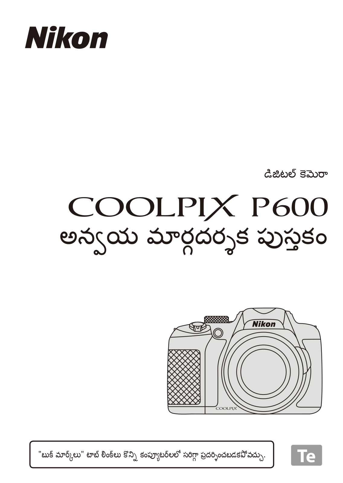 Nikon COOLPIX P600 Application Guide Book (Complete Instructions)