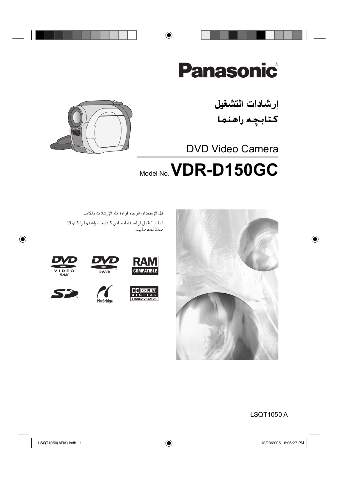 Panasonic VDR-D150GC User Manual