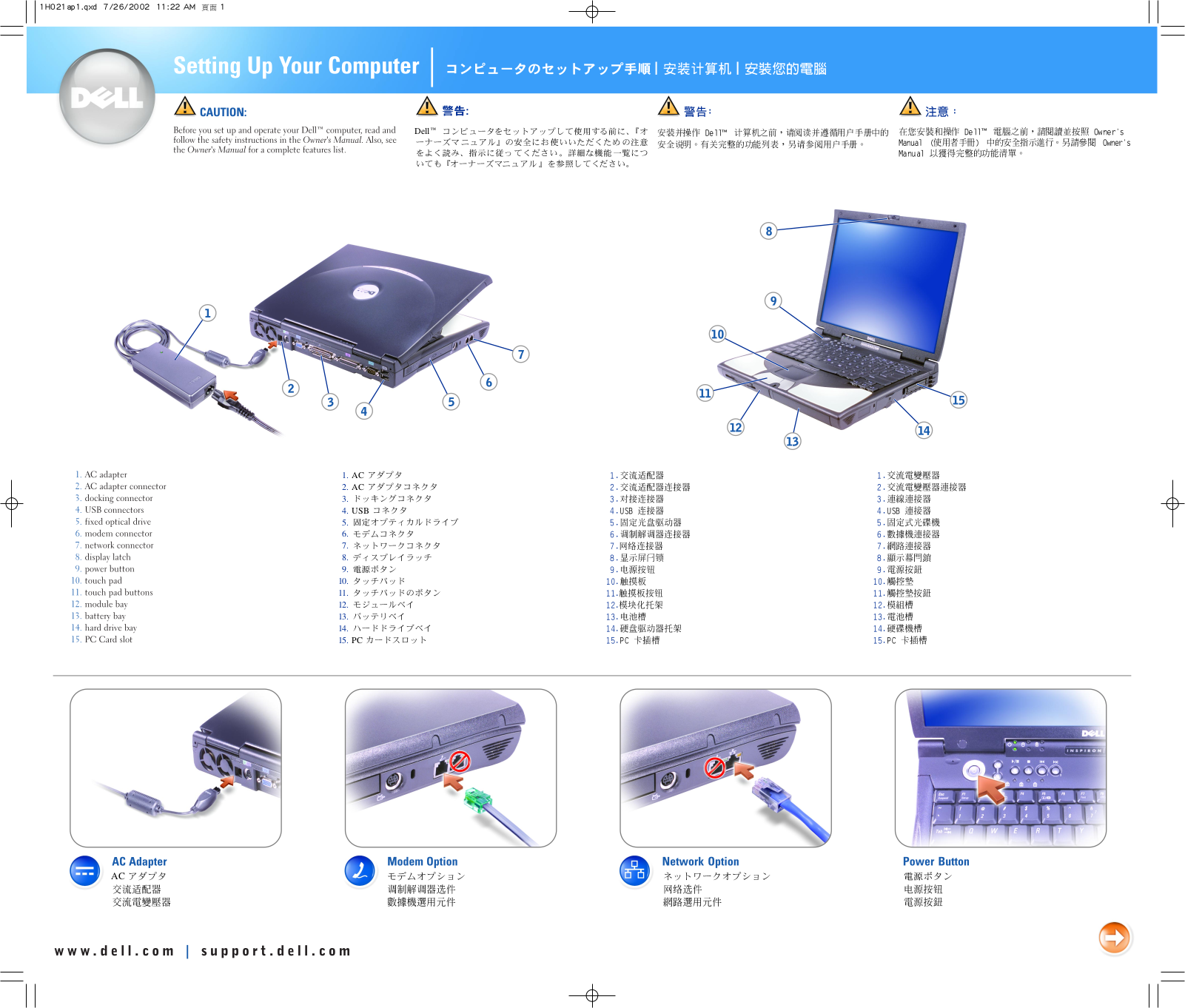 Dell Inspiron 8200 User Manual