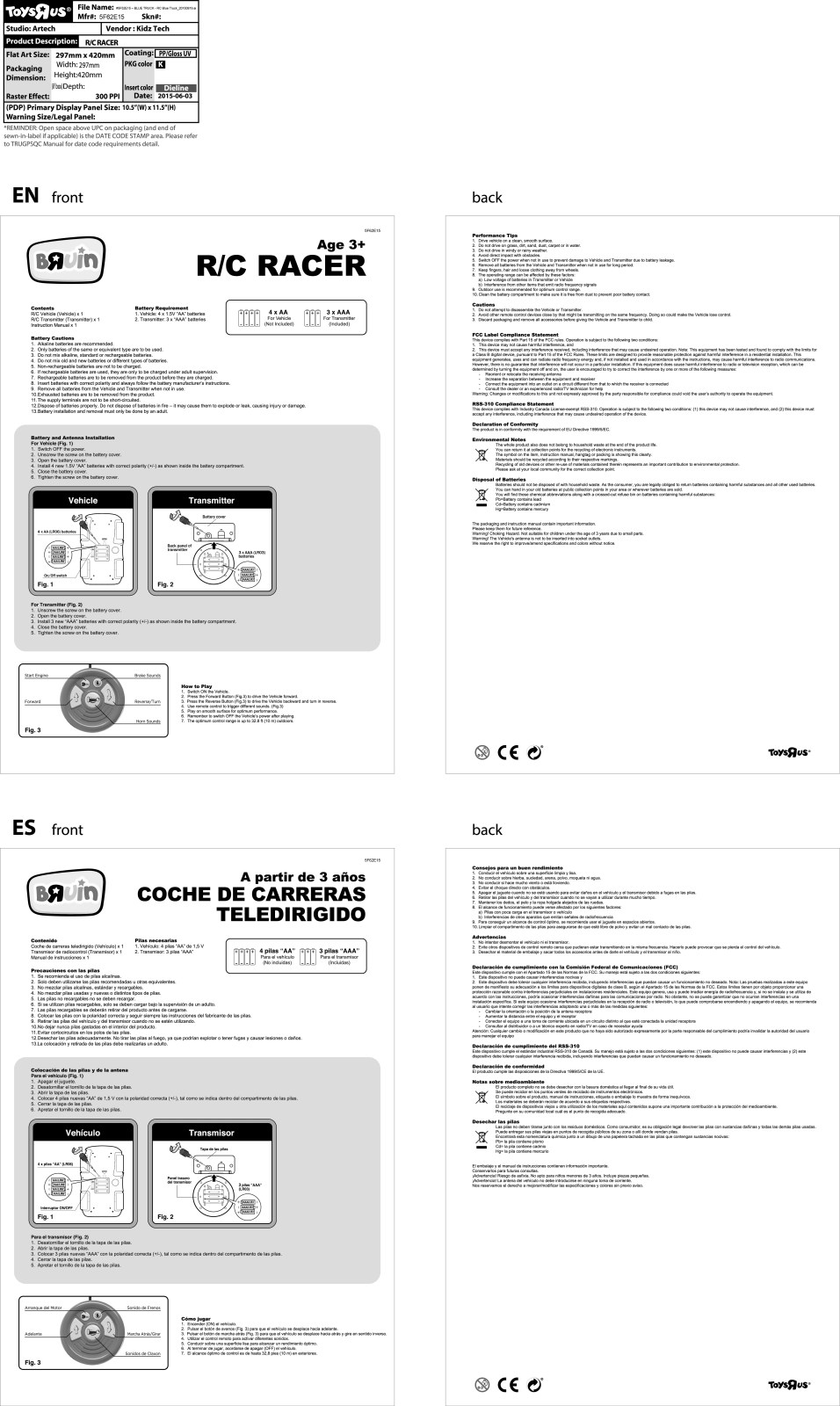 KIDZTECH TOYS 8720215 49MRX, 8720215 49MTX User Manual