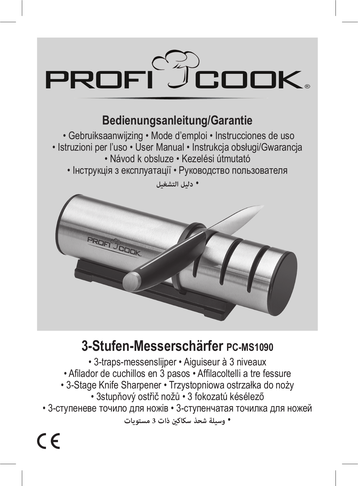 Profi Cook PC-MS1090 User Manual - ManualMachine.com