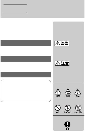 Sony PEGA-WL100 User Manual