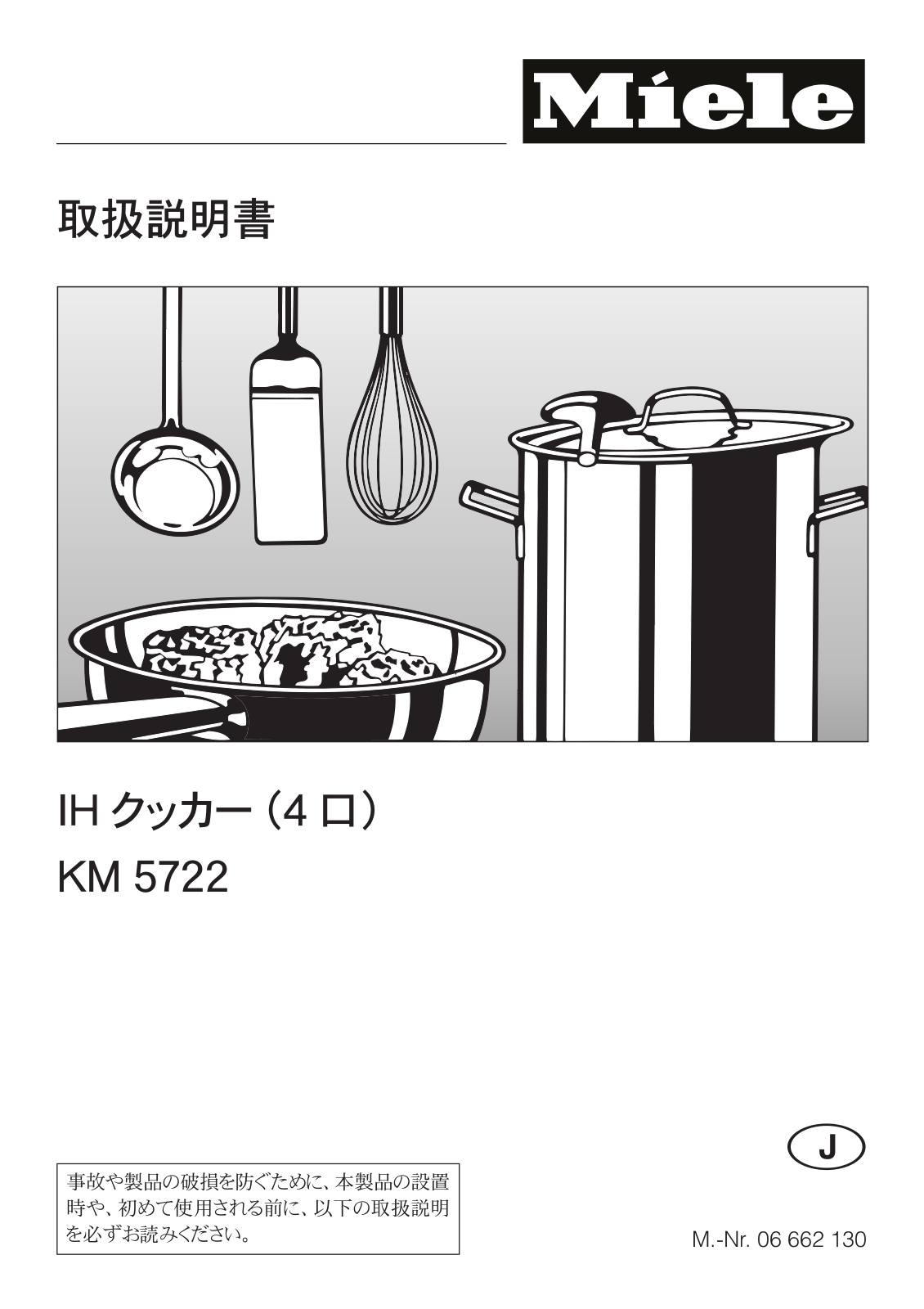 Miele KM 5722 operating instructions