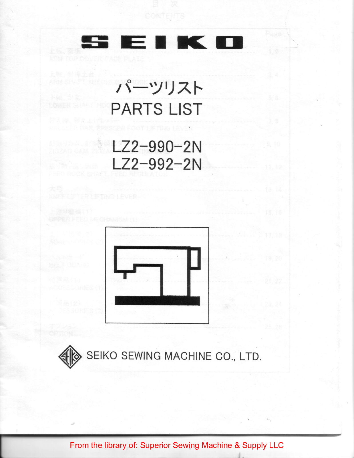 Seiko LZ2-990 User Manual