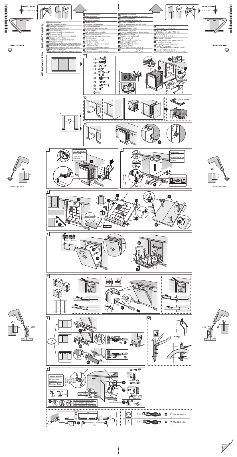 Bosch SPV 30E30 RU, SPV 30E40 RU, SPV 40E30 RU, SPV 40E40 RU, SPV 40M20 RU User Manual