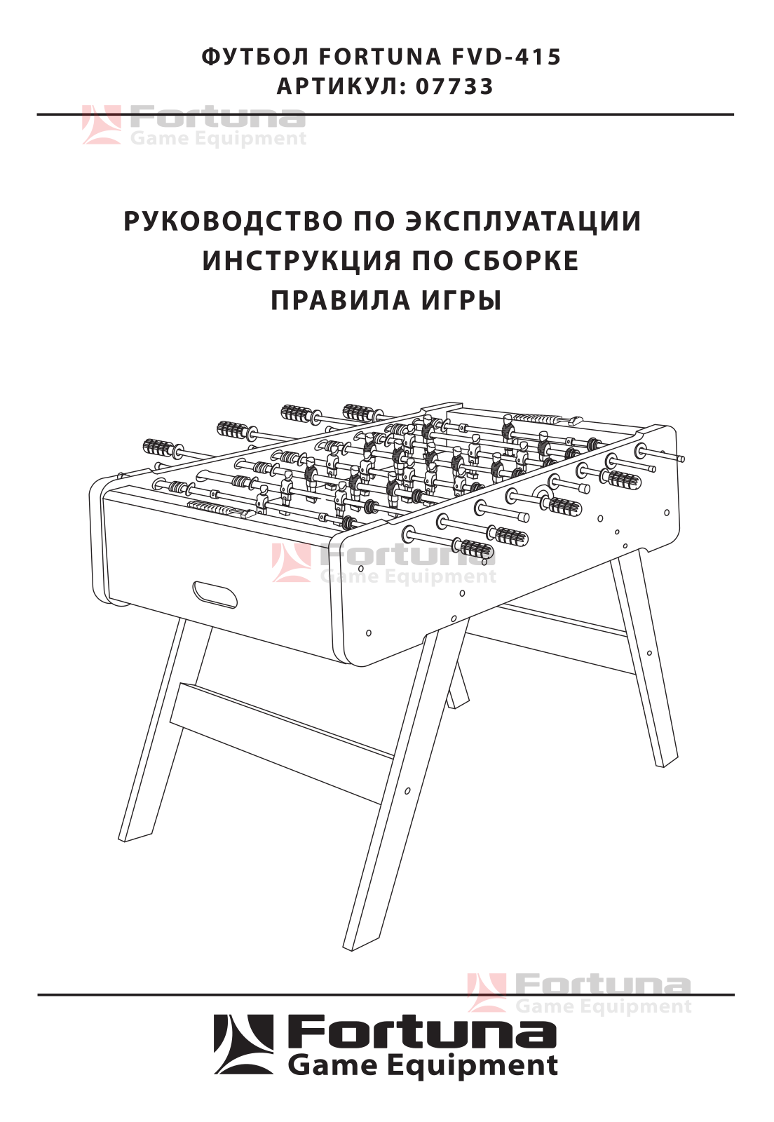 FORTUNA WESTERN FVD-415 User Manual - ManualMachine.com