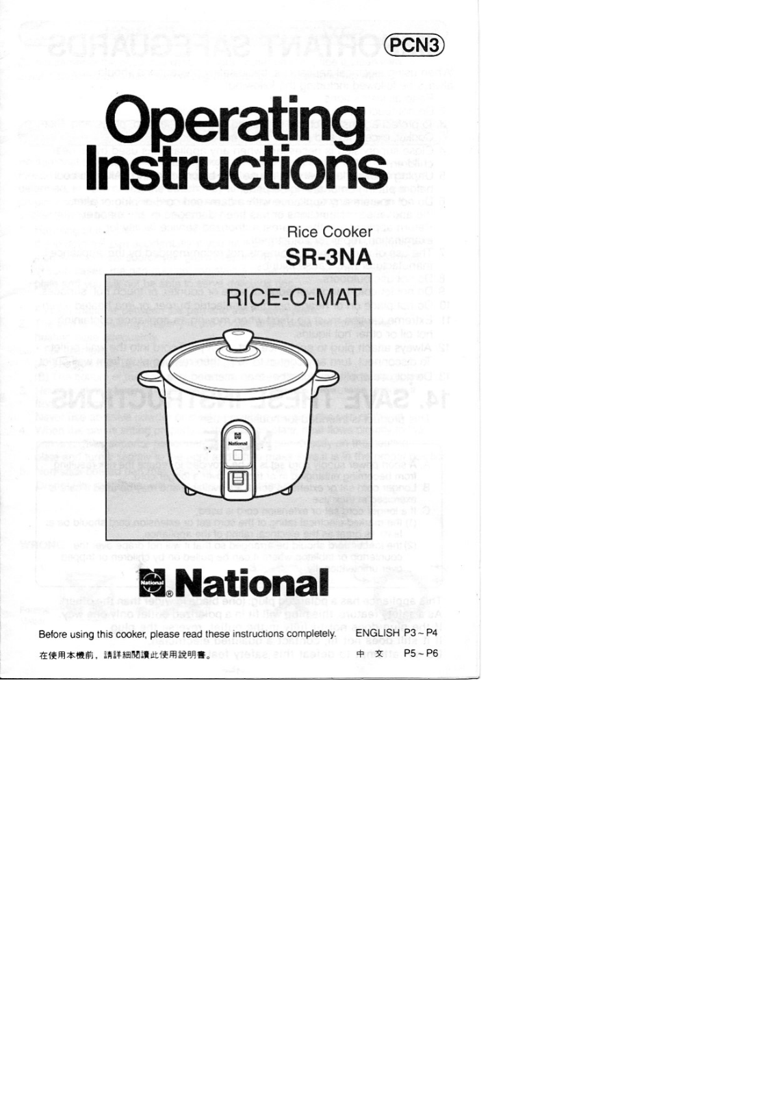 National SR-3NA User Manual