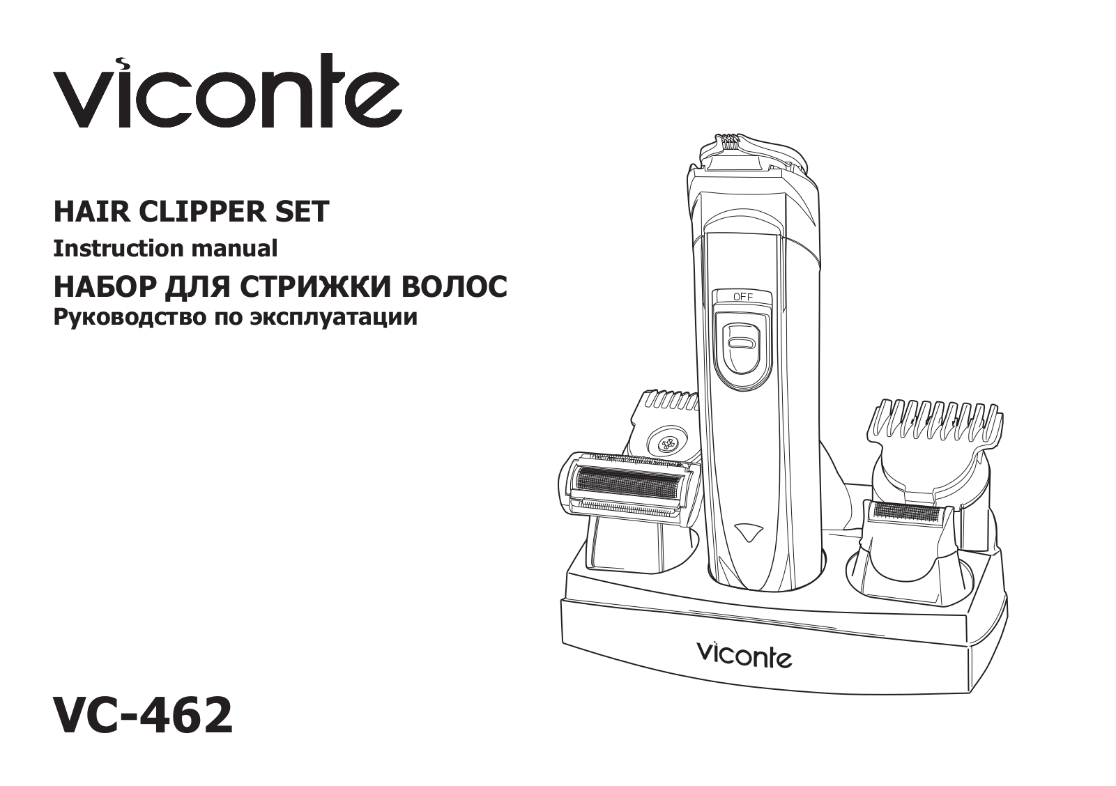 Viconte vc-462 User Manual