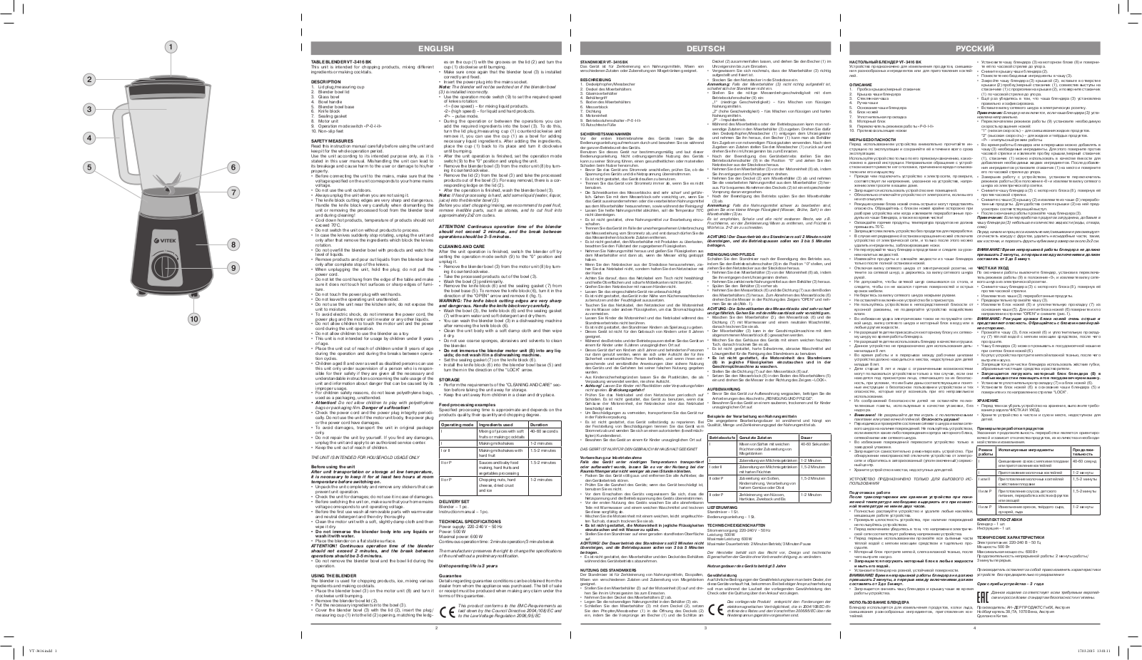 Vitek VT-3416 BK User Manual