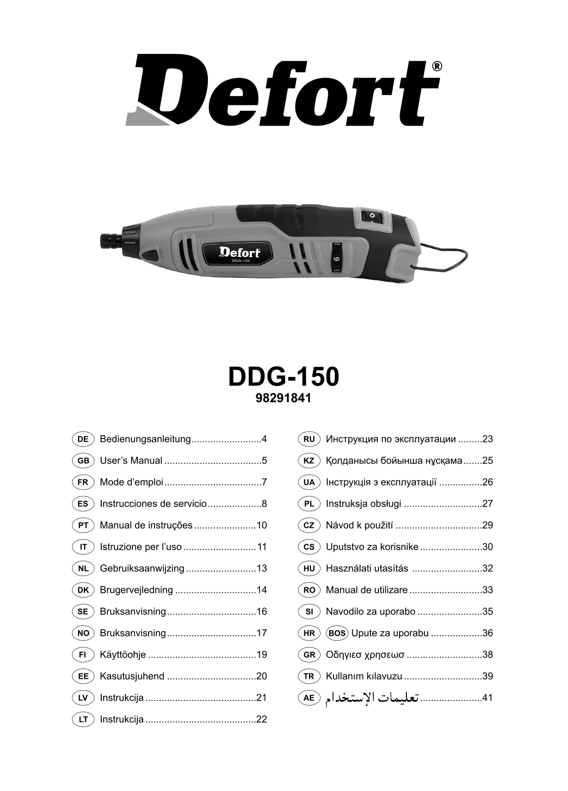 Defort DDG-150 User Manual