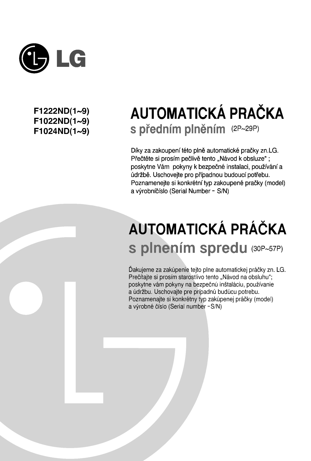 LG F1024ND, F1222ND(1-9), F1022ND(1-9), F1224ND(1-9) User Manual