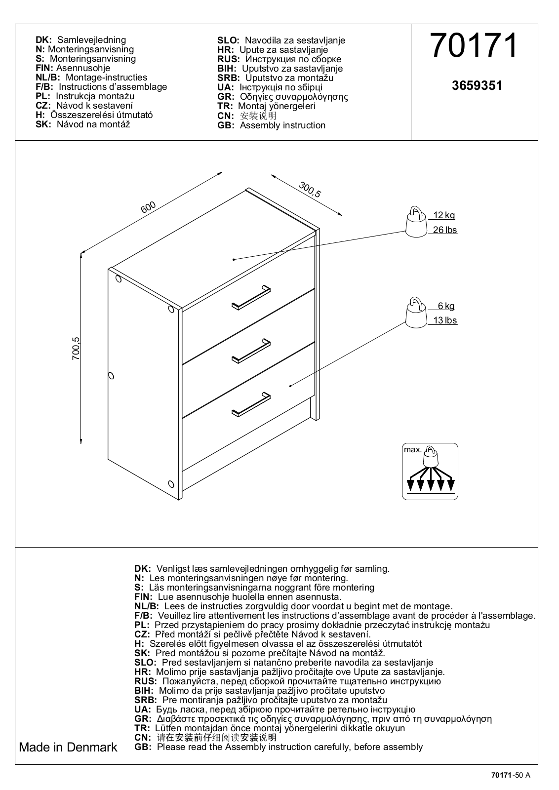 JYSK Price Star User Manual