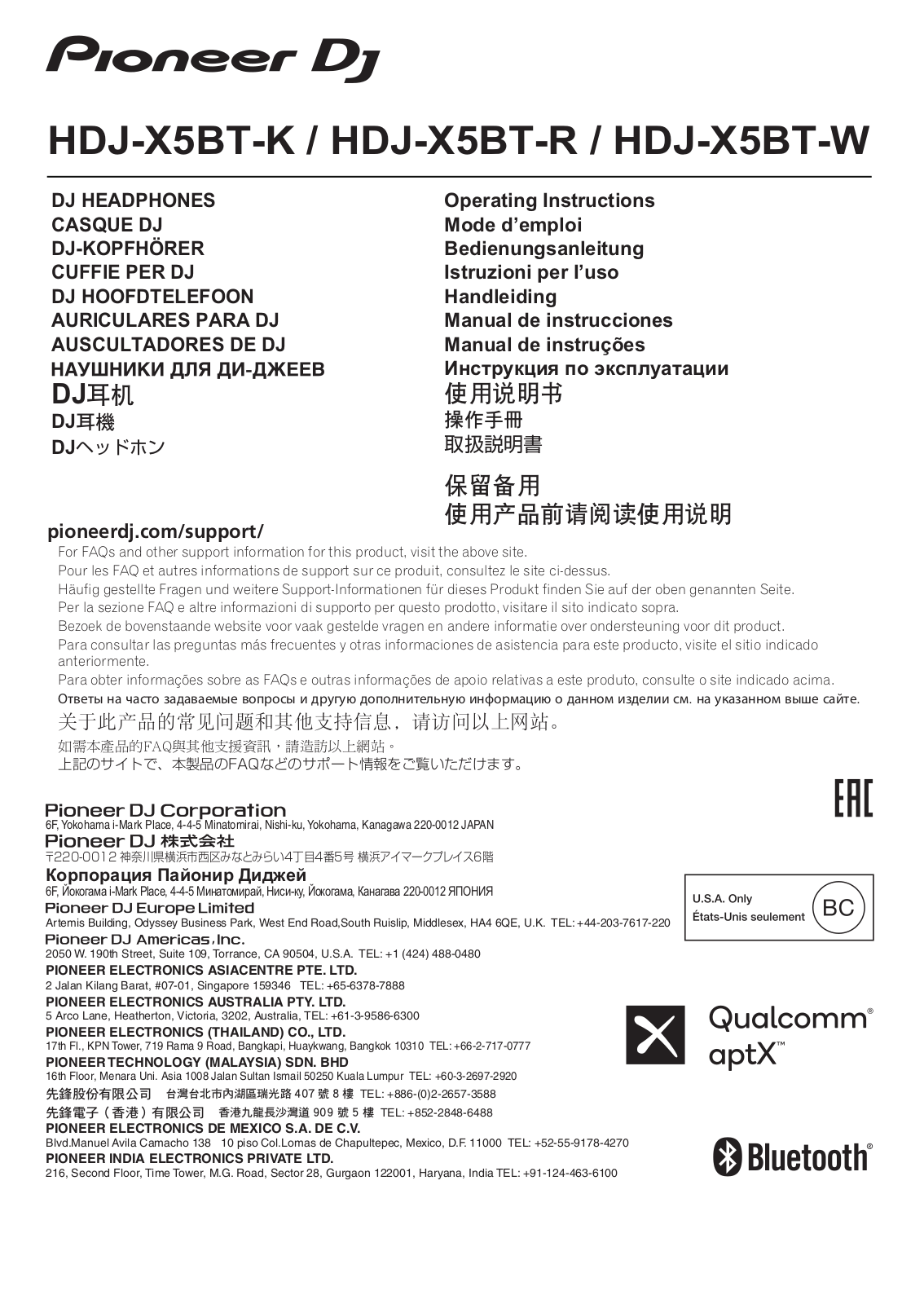 Pioneer DJ HDJ-X5BT-K, HDJ-X5BT-R, HDJ-X5BT-W Operating Instructions