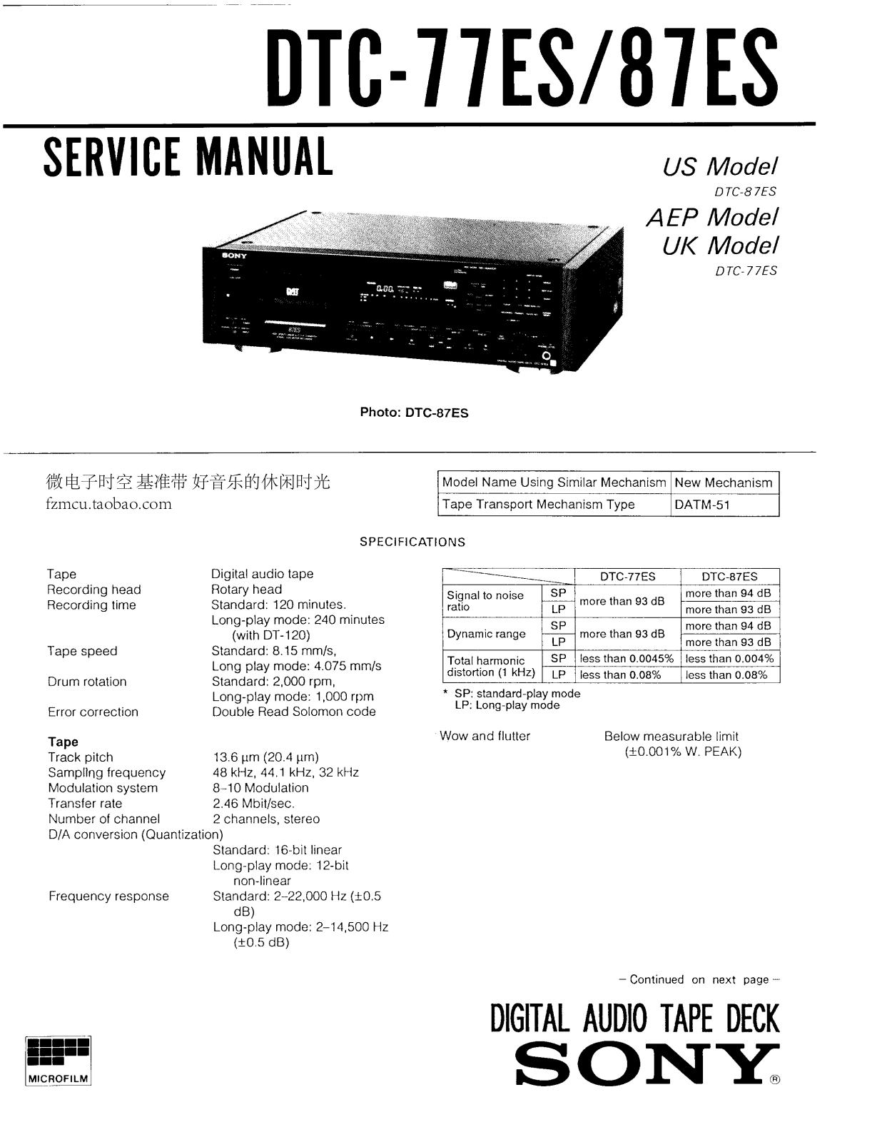 Sony DTC-77ES, DTC-87ES Service Manual