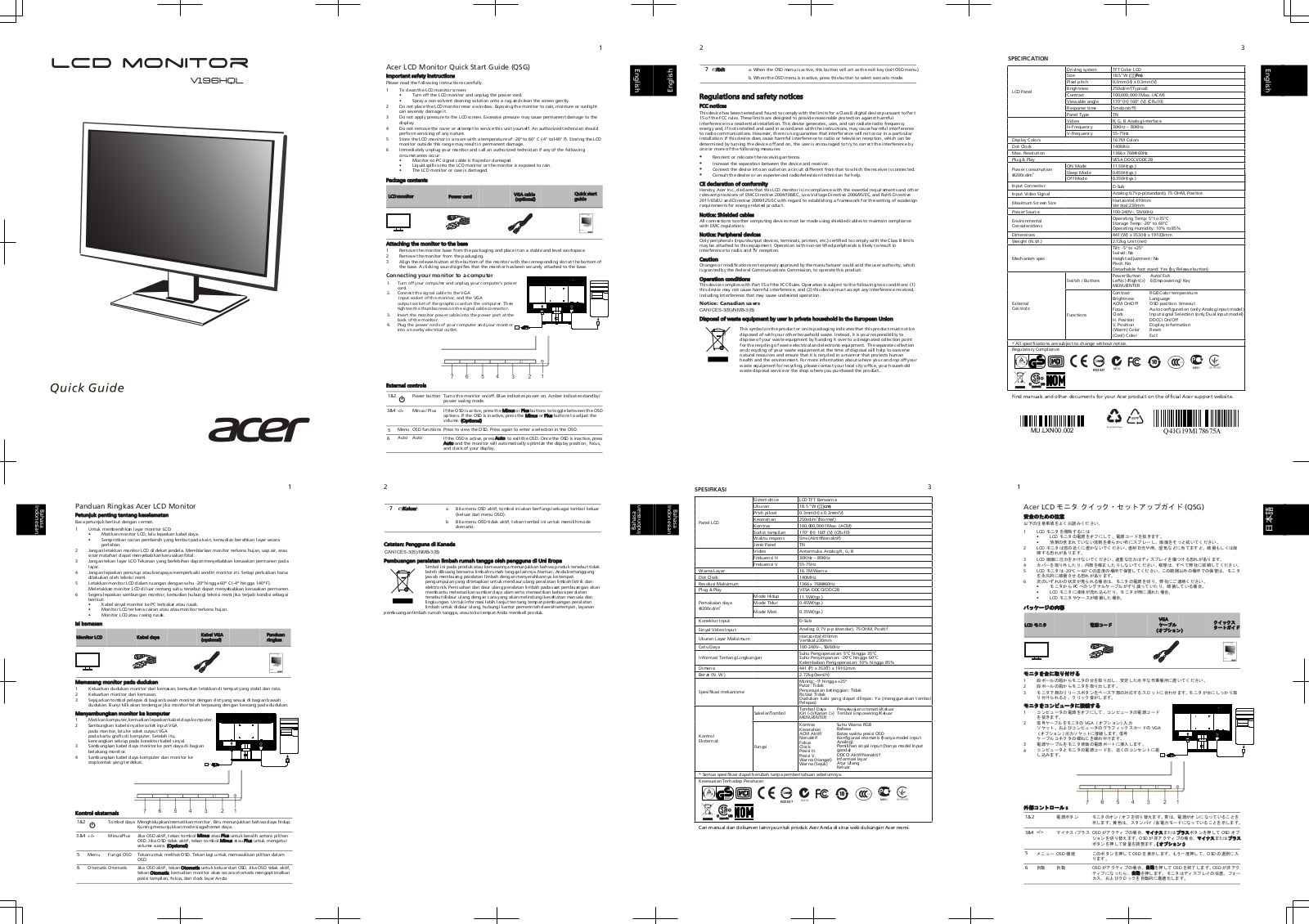 Acer V196HQL User Manual