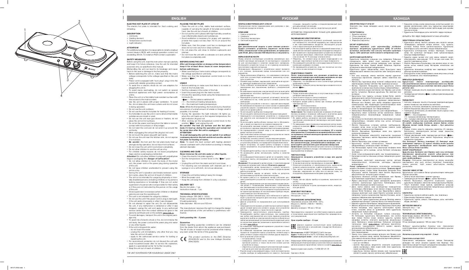 Vitek VT-3702 ST User Manual