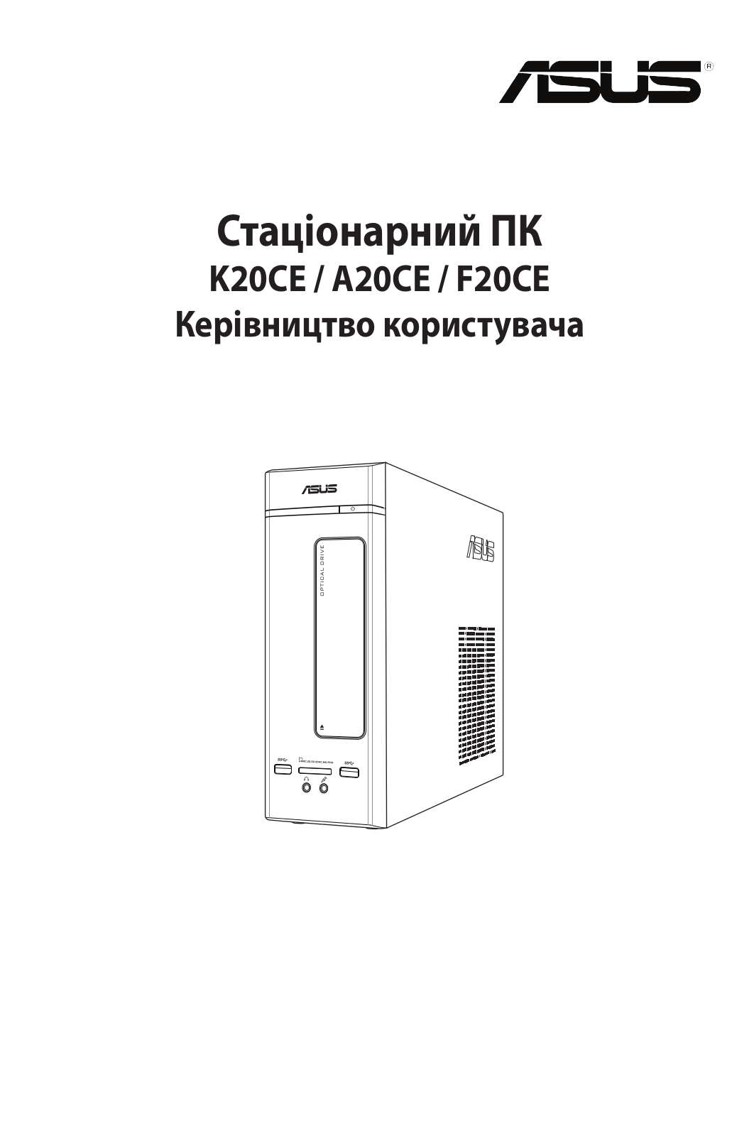 Asus K20CE User’s Manual