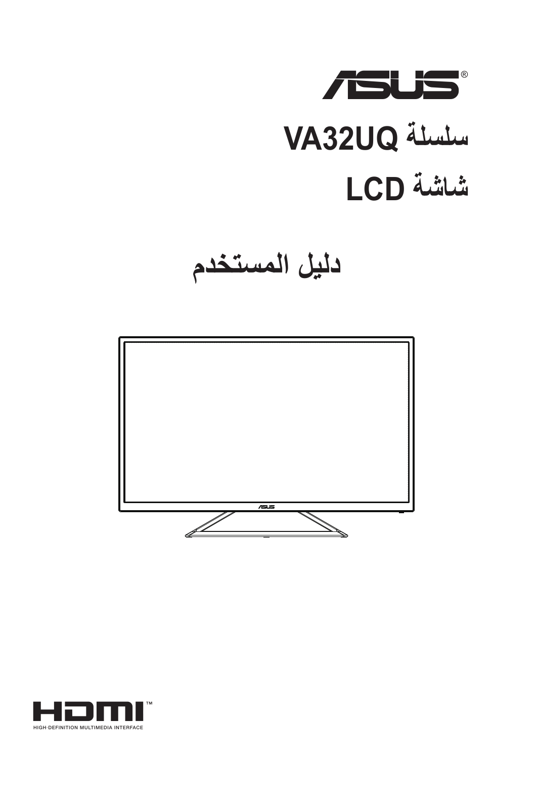 Asus VA32UQ User’s Manual