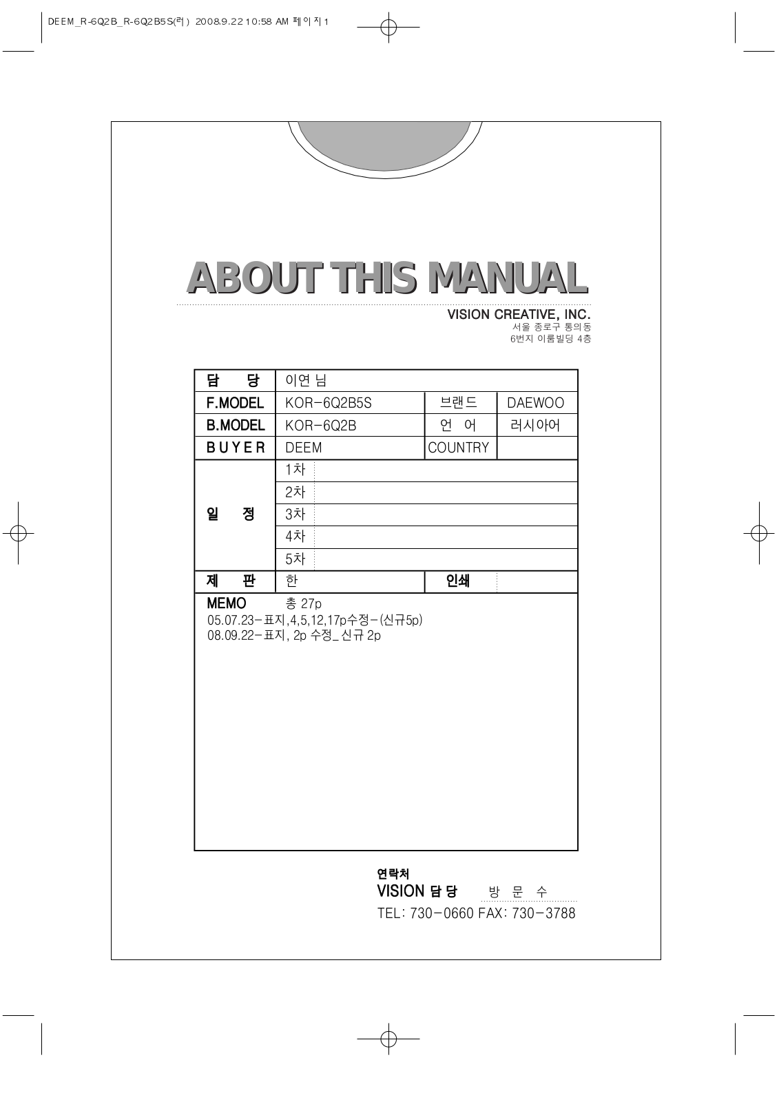 Daewoo KOR-6Q2B User Manual