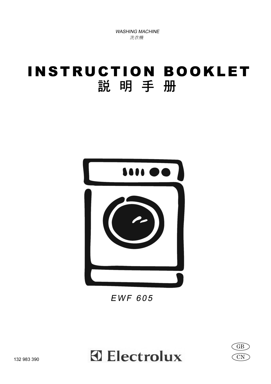 AEG EWF605 User Manual