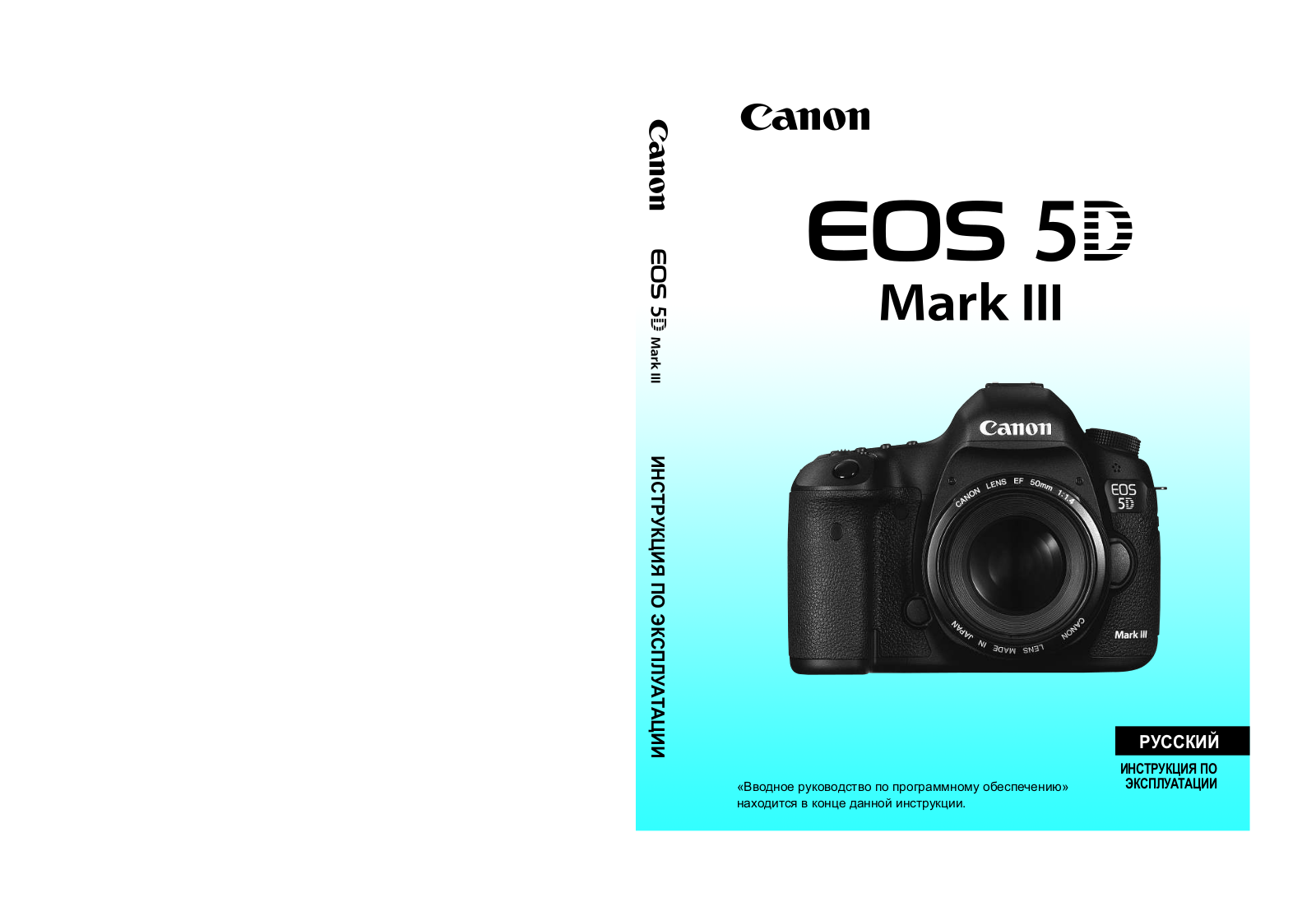 Canon EOS 5D MARK III Kit 24-105 User Manual