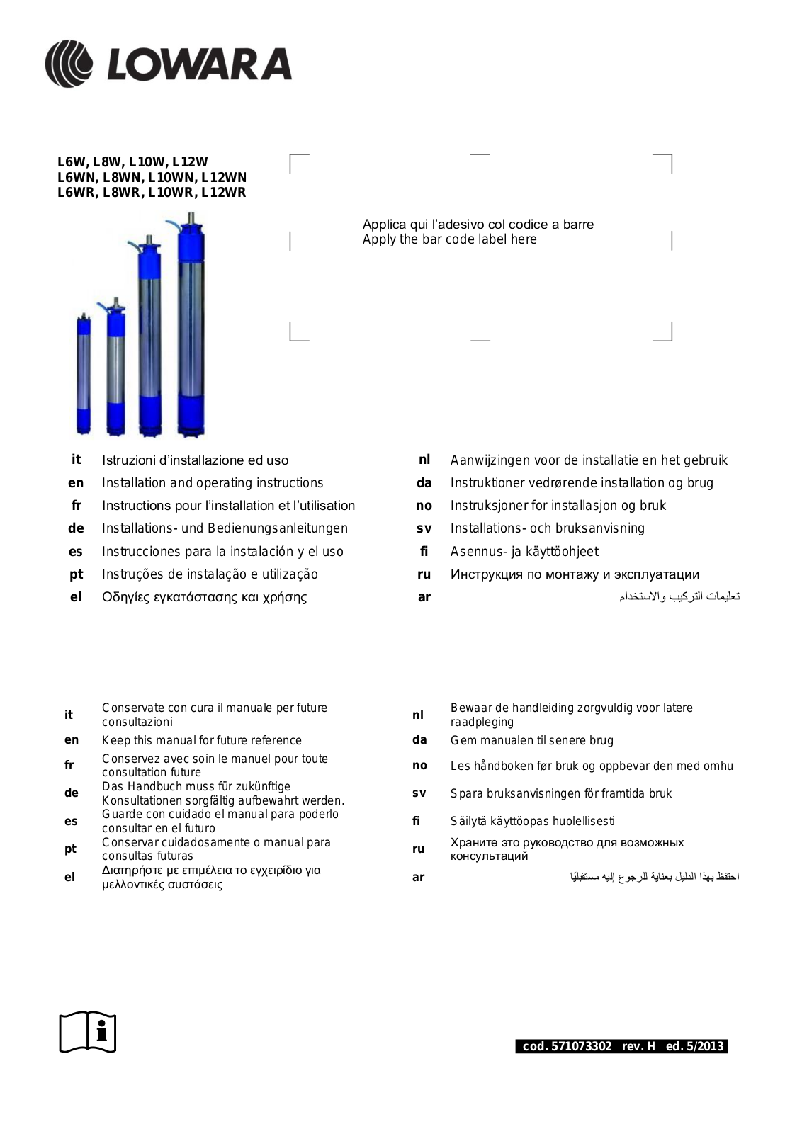 Xylem L6W, L8W, L10W, L12W User Manual