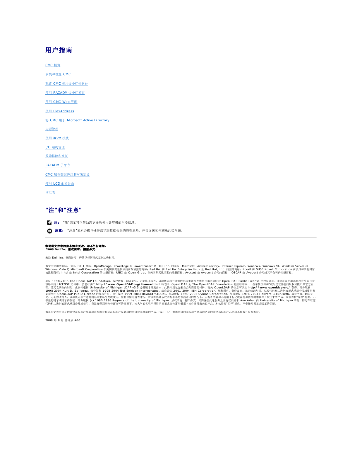 Dell Chassis Management Controller Version 1.2 Manual