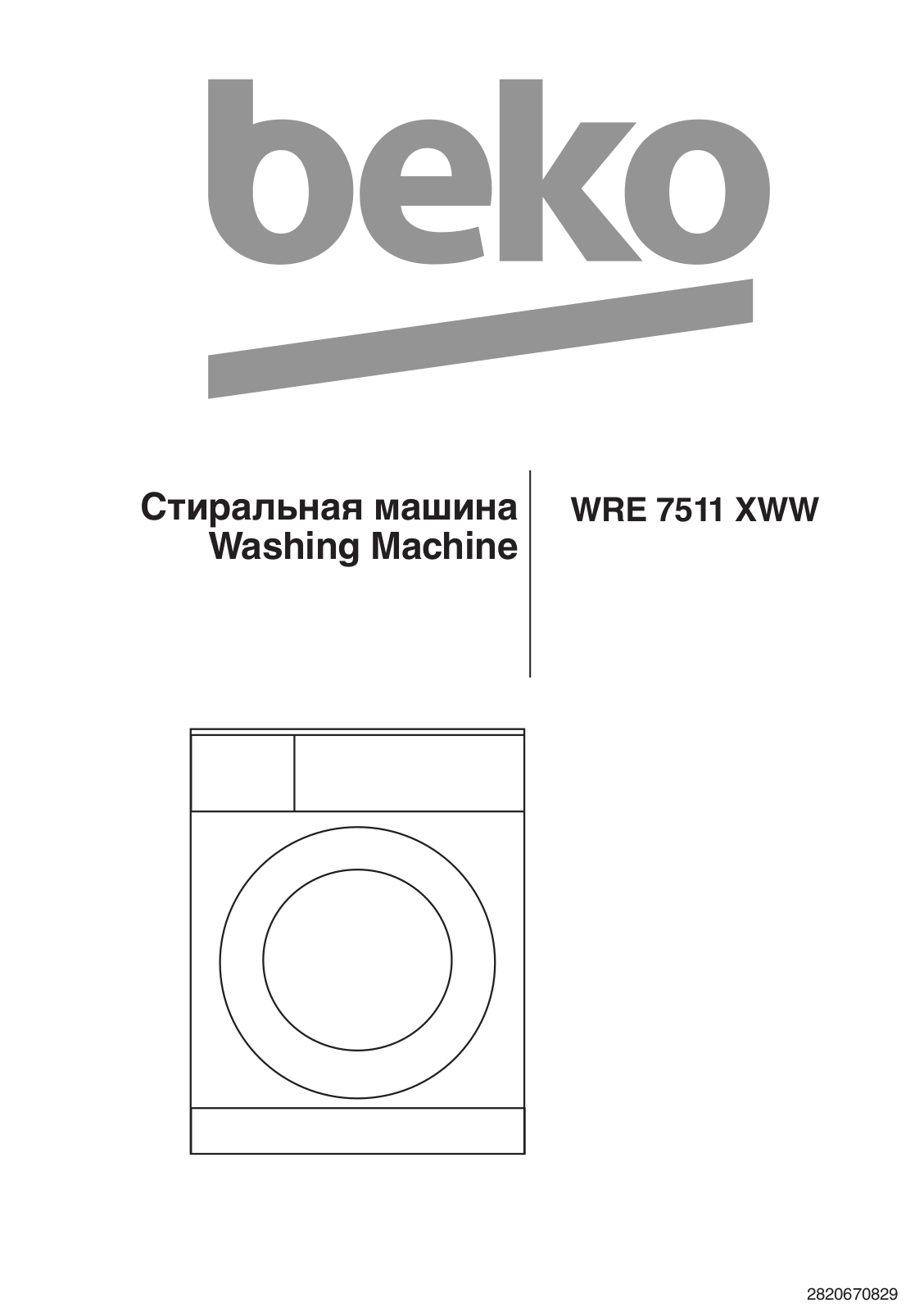 Beko WRE 7511 XWW User Manual