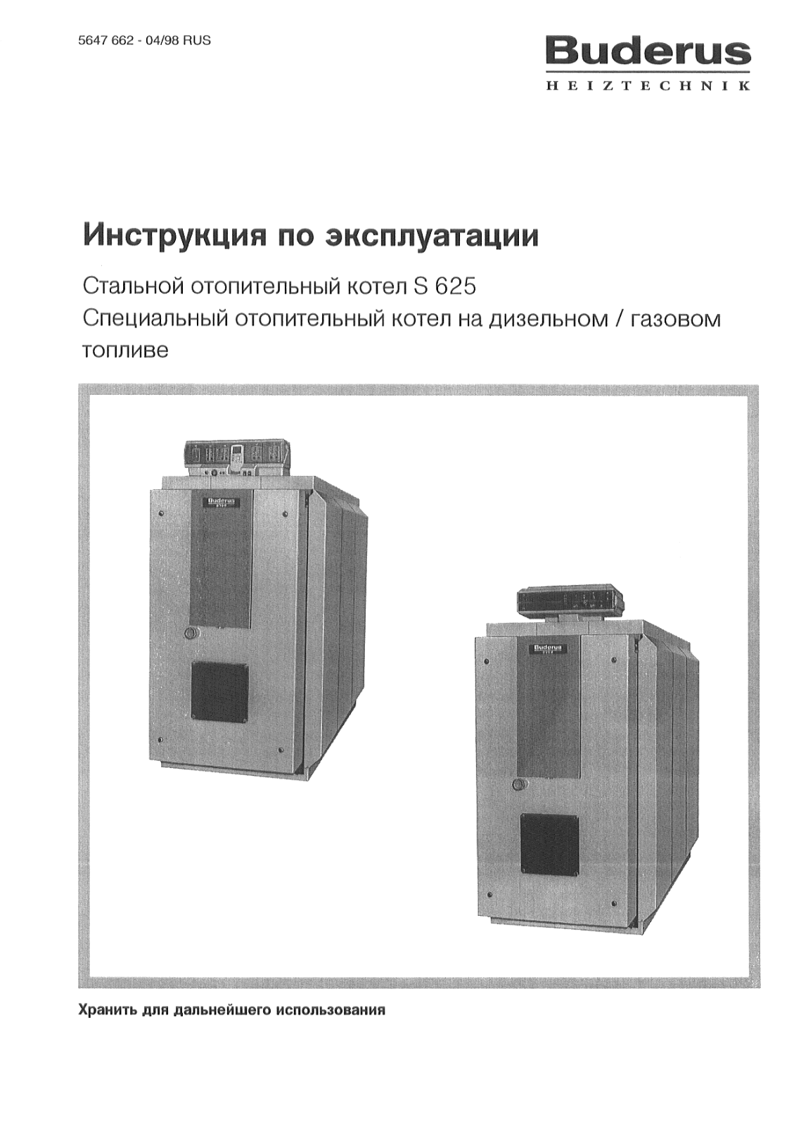 Buderus S625 User Manual