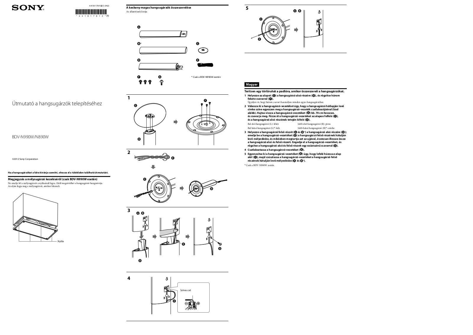 Sony BDV-N990W, BDV-N890W Installation guide