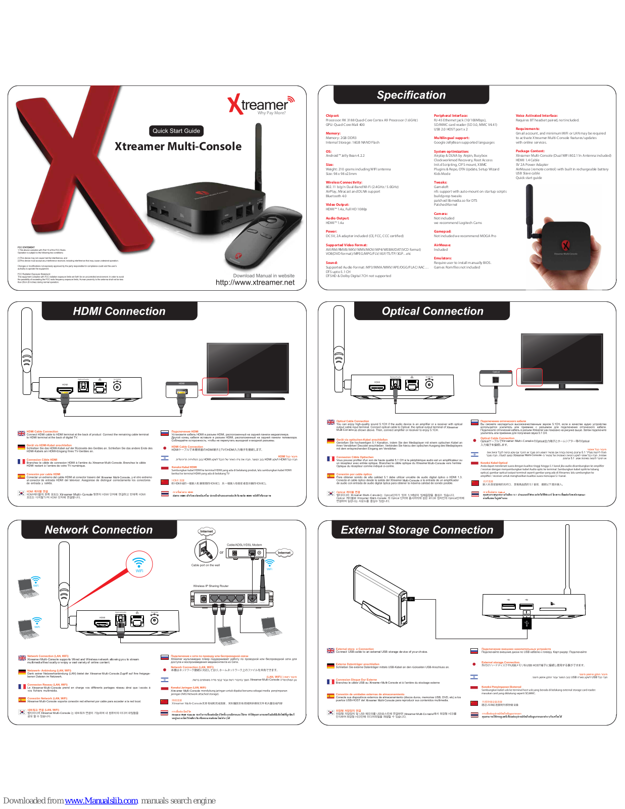 Xtreamer Multi-Console Quick Start Manual - ManualMachine.com