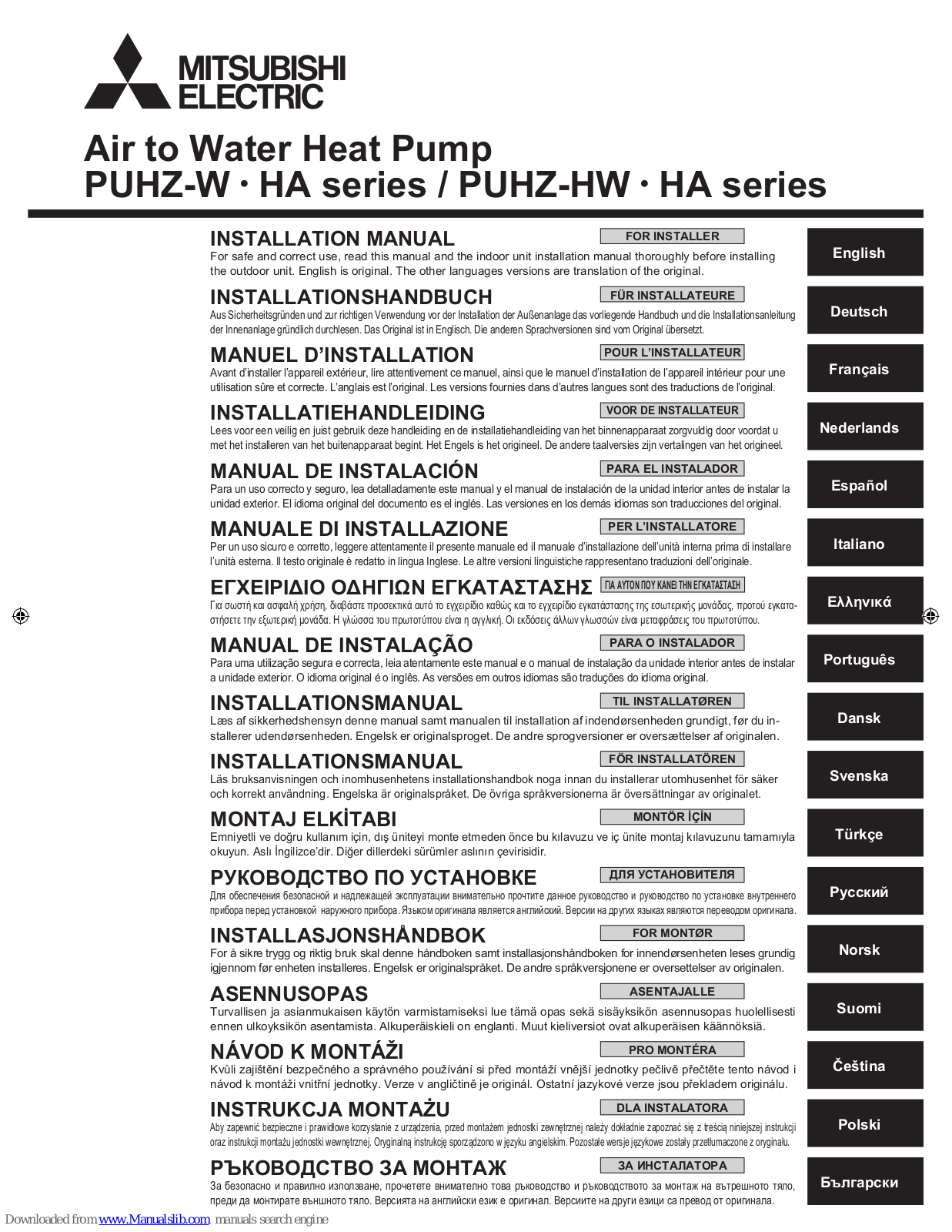 Mitsubishi PUHZ-HW112YHA2, PUHZ-W85VHA2, PUHZ-HW140Y, PUHZ-W50VHA2, PUHZ-HW140VHA Installation Manual